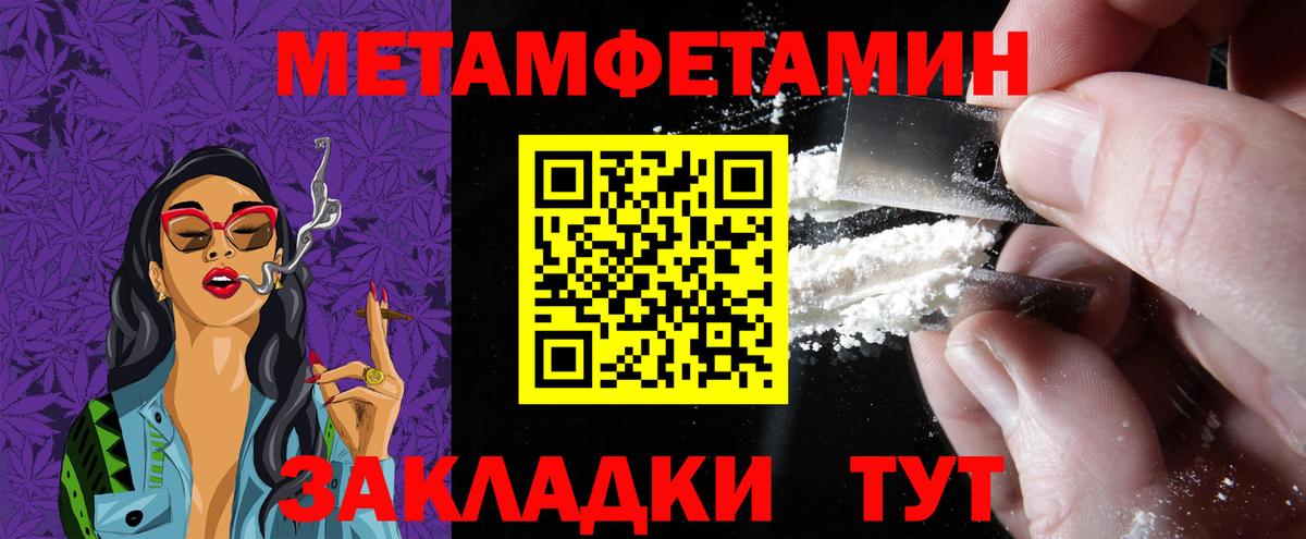 АМФЕТАМИН 97%  Вход с VPN  АМФ  даркнет формула  Вятские Поляны 