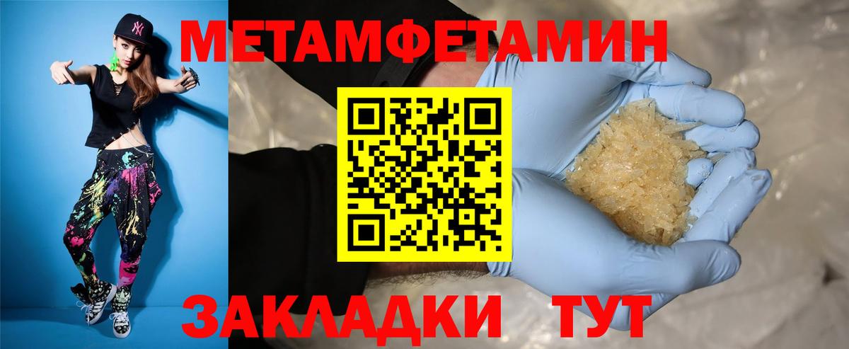 Амфетамин VHQ Вятские Поляны