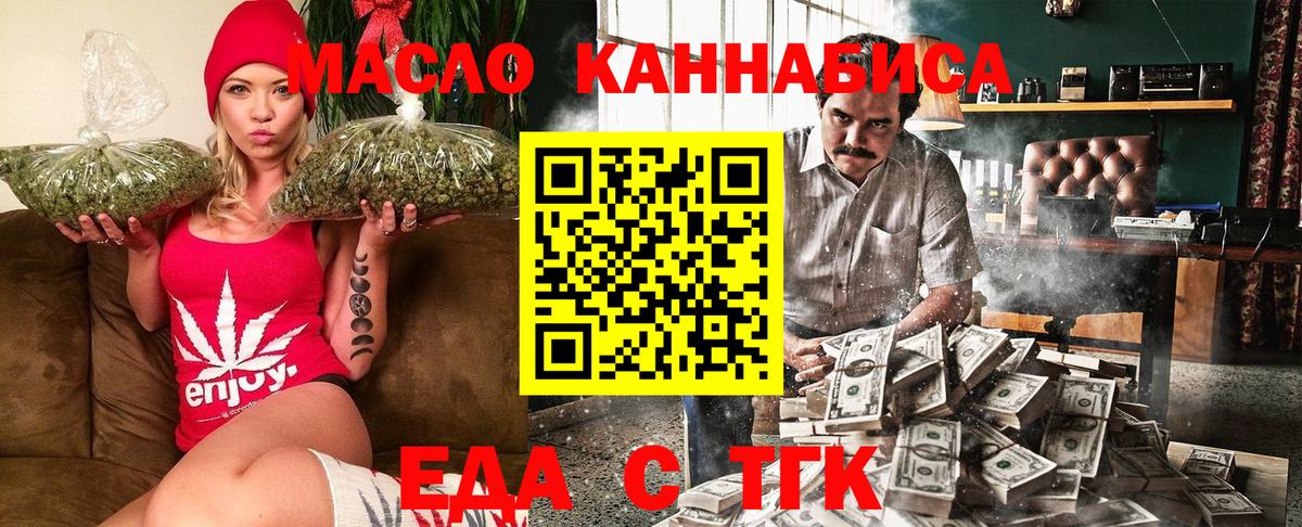 Canna-Cookies марихуана  Вход с VPN  Вятские Поляны 