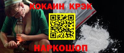 ПСИЛОЦИБИНОВЫЕ ГРИБЫ Ливны