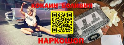 эйфоретик Лесосибирск