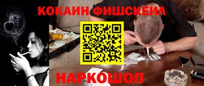 ПСИЛОЦИБИНОВЫЕ ГРИБЫ Ливны