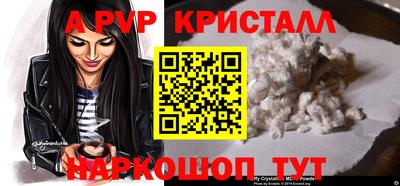 apvp Ликино-Дулёво