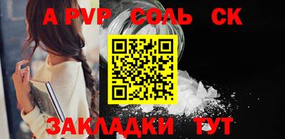 эйфоретик Лесосибирск