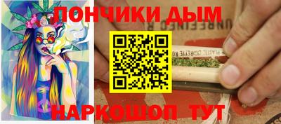 эйфоретик Лесосибирск