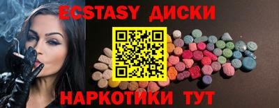 эйфоретик Лесосибирск