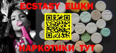 эйфоретик Лесосибирск