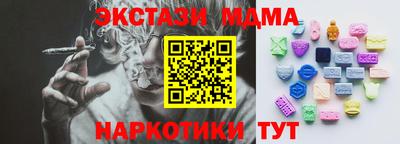 ПСИЛОЦИБИНОВЫЕ ГРИБЫ Ливны