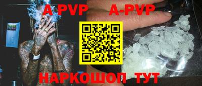 apvp Ликино-Дулёво