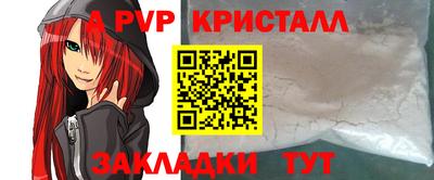эйфоретик Лесосибирск