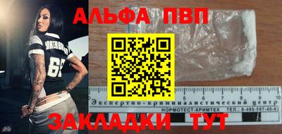 apvp Ликино-Дулёво