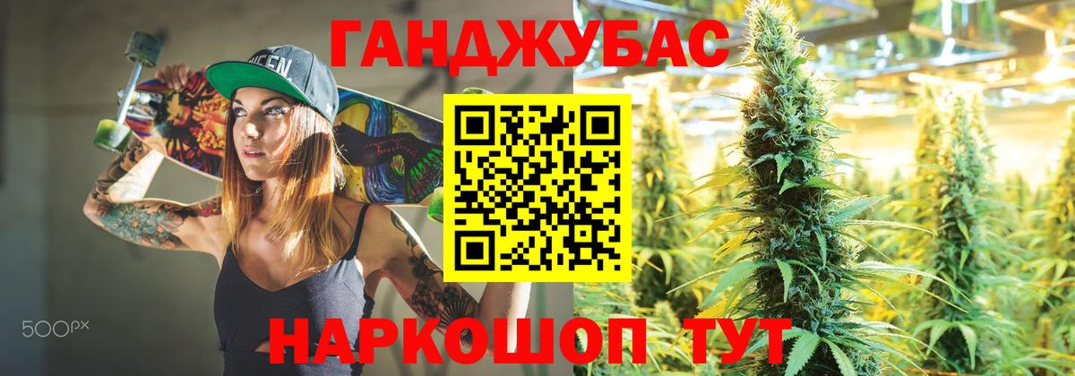 Марихуана White Widow  Канабис конопля  Вятские Поляны  Вход с VPN 