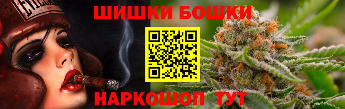 Марихуана гибрид Вятские Поляны